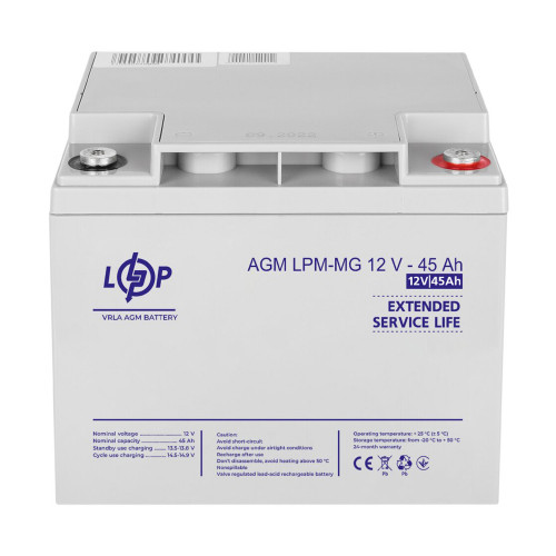 Аккумулятор LogicPower 12V 45AH (AGM LPM-MG 12V - 45 Ah) мультигелевый