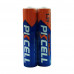 Батарейка PKCELL Ultra Alkaline AAA LR03 1.5V, 2шт./пленка